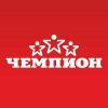 Иконка канала Чемпион спортивный магазин
