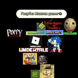 Аватар автора