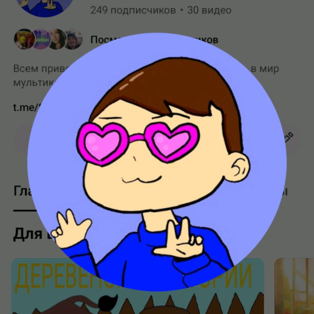 Аватар автора