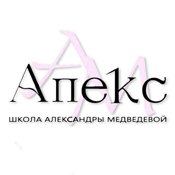 Иконка канала "Апекс" Школа маникюра Александры Медведевой