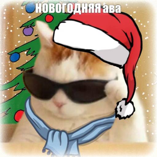 Аватар автора