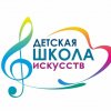 Иконка канала ДШИ  Тогур