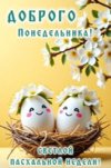 Иконка канала Game history