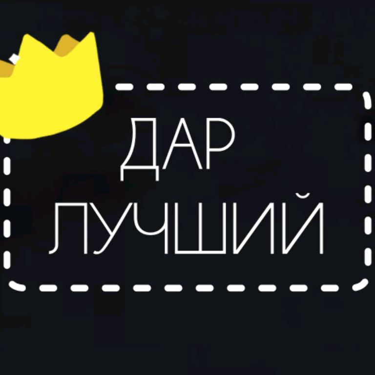 Аватар