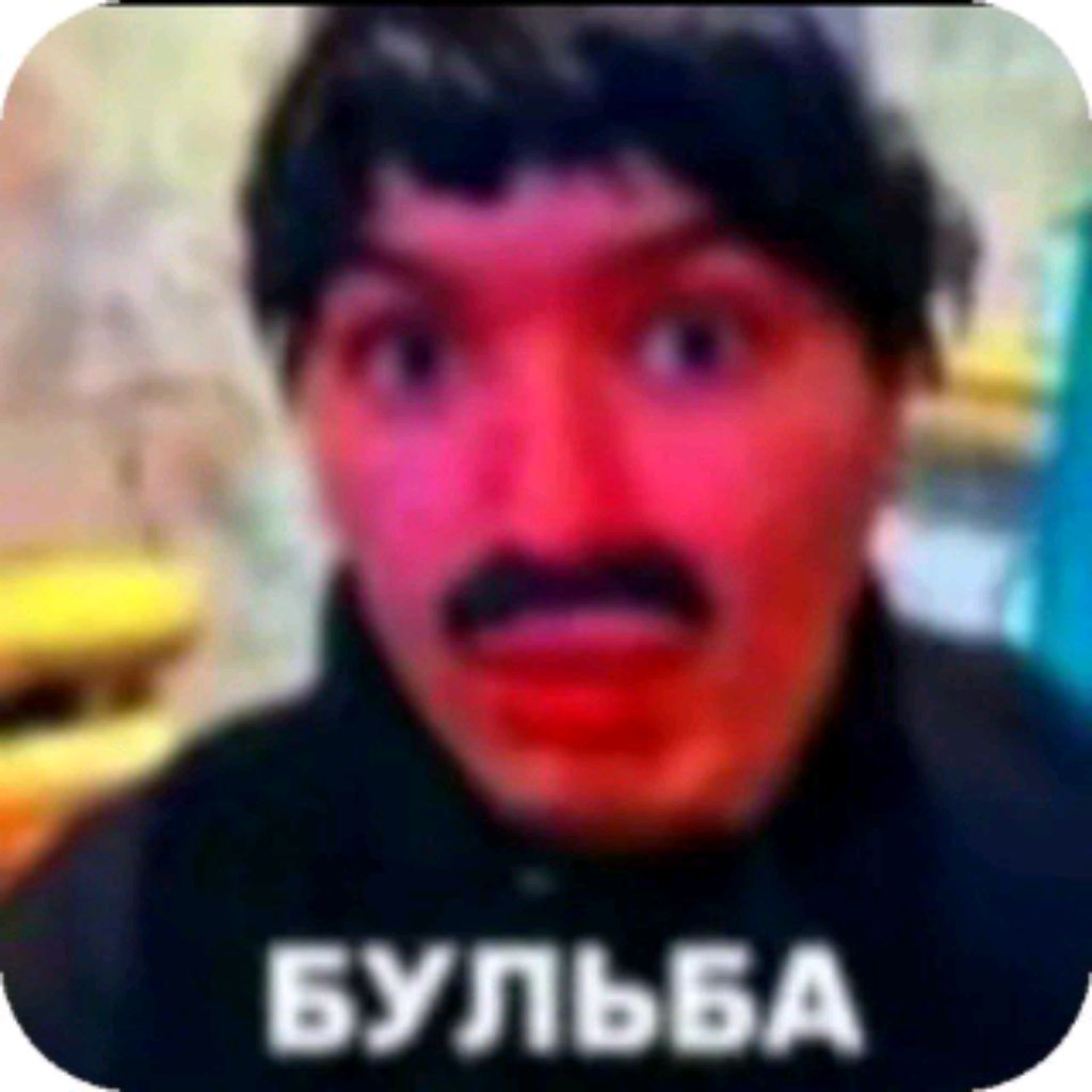 Аватар