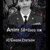 Иконка канала Фленджер 🐺