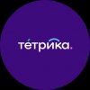 Иконка канала Онлайн-школа "Тетрика"