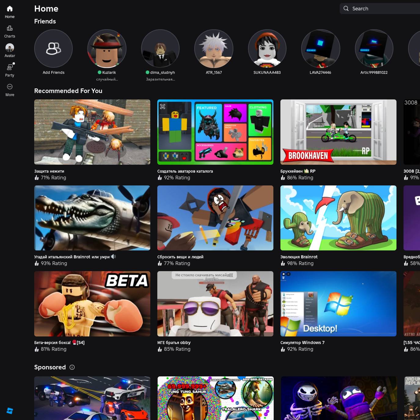 Аватар автора