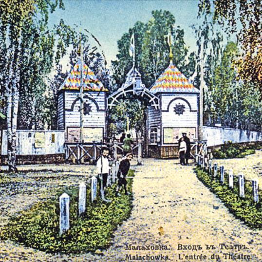 Аватар автора