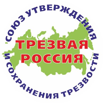 Иконка канала Трезвая Россия