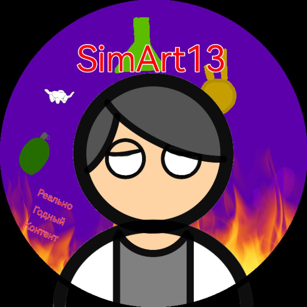 Аватар автора