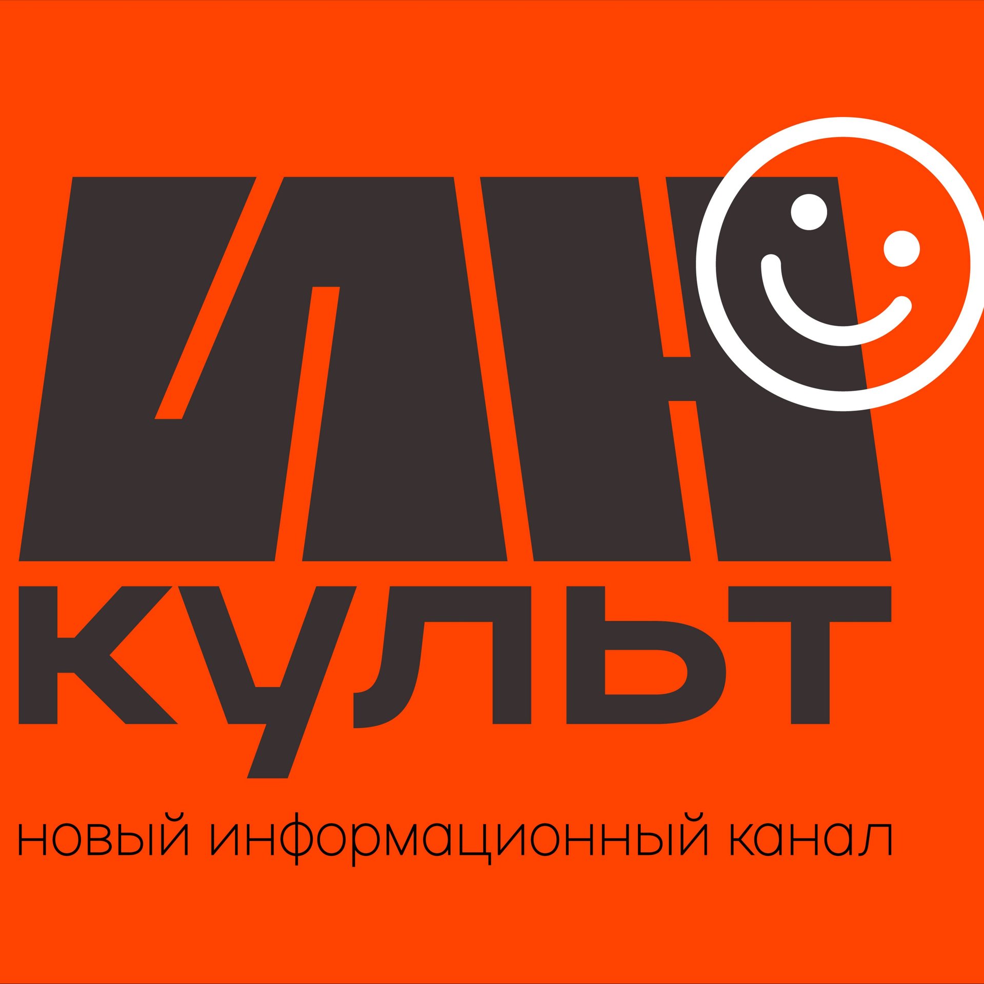 Иконка канала ИНКульт