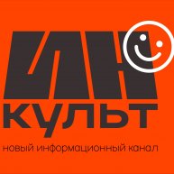 Иконка канала ИНКульт