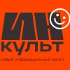 Иконка канала ИНКульт