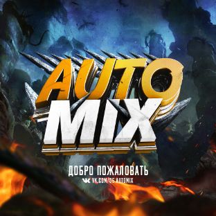 Аватар