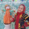 Иконка канала Мария Петрякова. Я ещё только учусь....