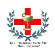 Иконка канала Городская больница ЗАТО Озерный