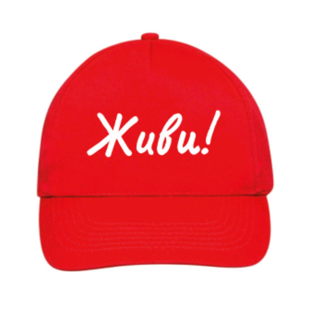 Иконка канала Живи!
