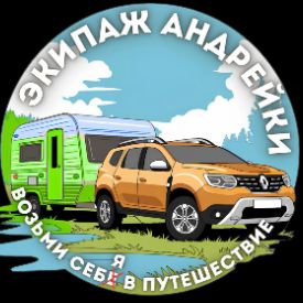 Аватар