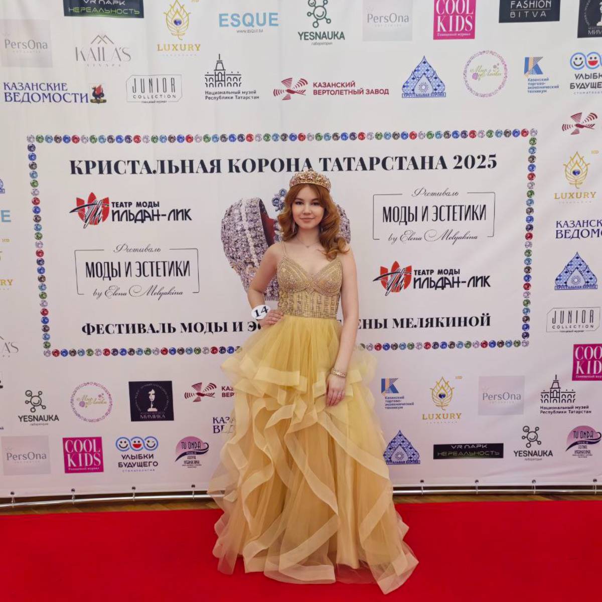 Аватар автора