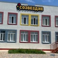 Иконка канала ДОУ 21 Созвездие г. Буйнакск