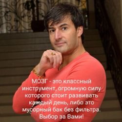 Аватар автора