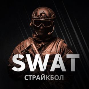 Иконка канала Страйкбольный клуб SWAT • Казань