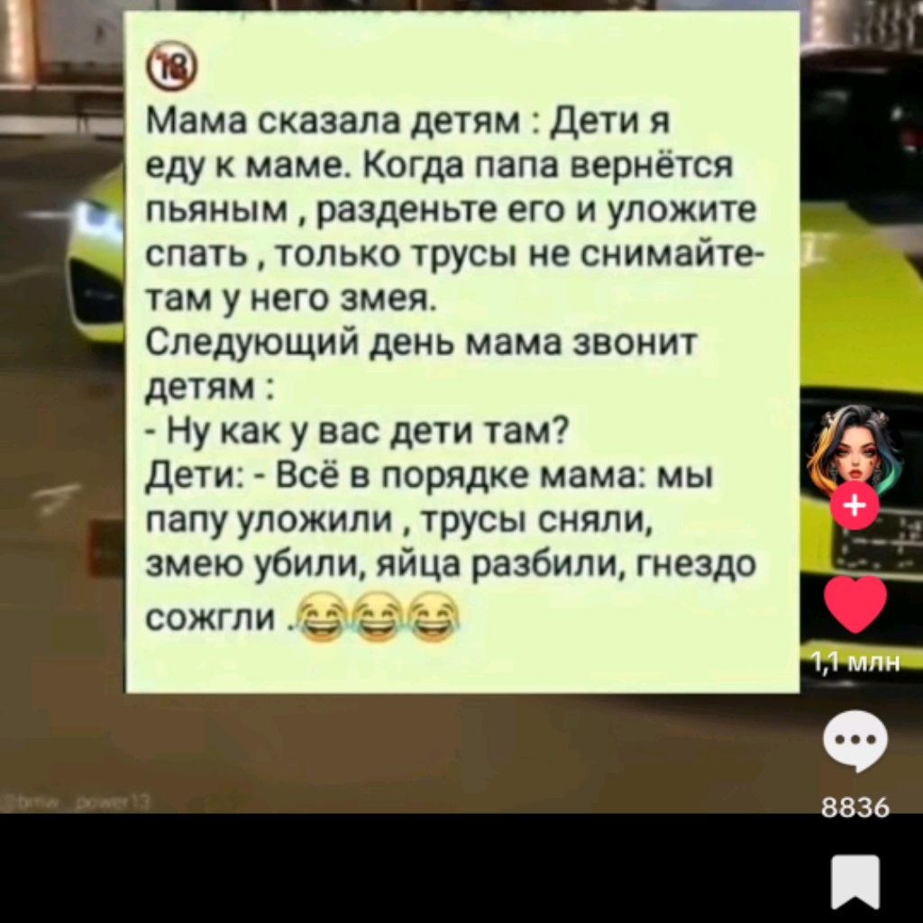 Аватар автора