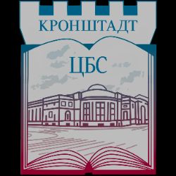 Иконка канала Библиотеки Кронштадта
