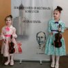 Иконка канала Музыкальные Шаги Со Скрипкой