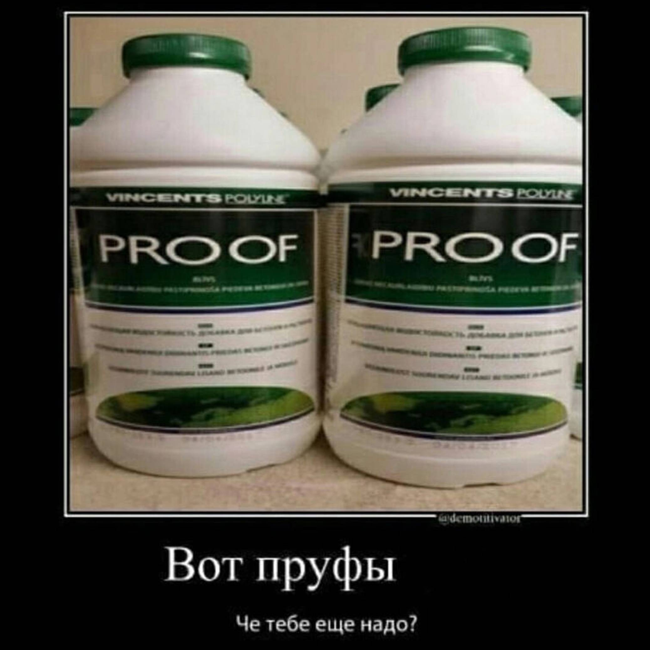 Иконка канала Доказательства