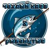 Иконка канала ЧАХЛЫЙ КЛЕВ & РЫБАНУТЫЕ