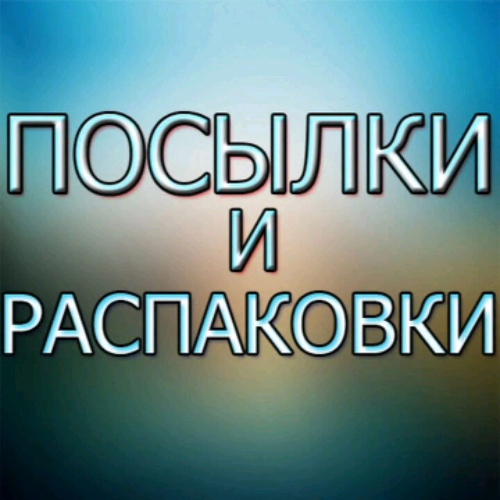 Иконка канала Играем§Отдыхаем
