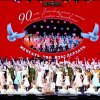 Иконка канала Ансамбль Дунаевского