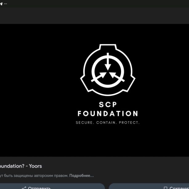 Иконка канала менеджер