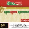 Иконка канала Салон-мебели-яна. рф