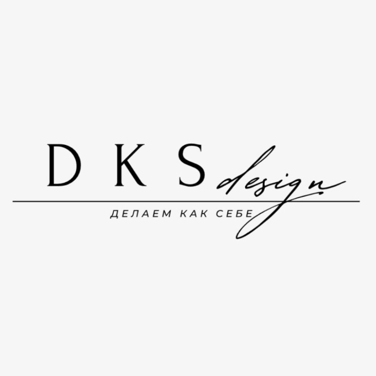 Иконка канала DKSdesign -интерьеры для жизни