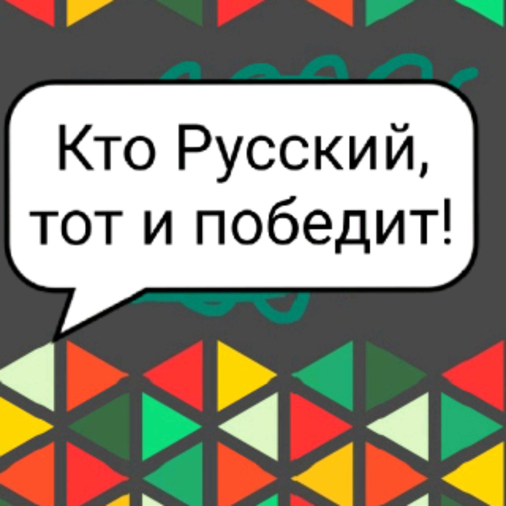 Иконка канала channel40691021