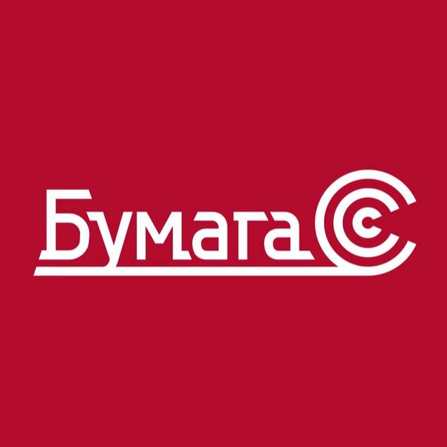 Иконка канала БУМАГА-С