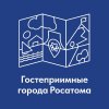 Иконка канала Гостеприимные города Росатома