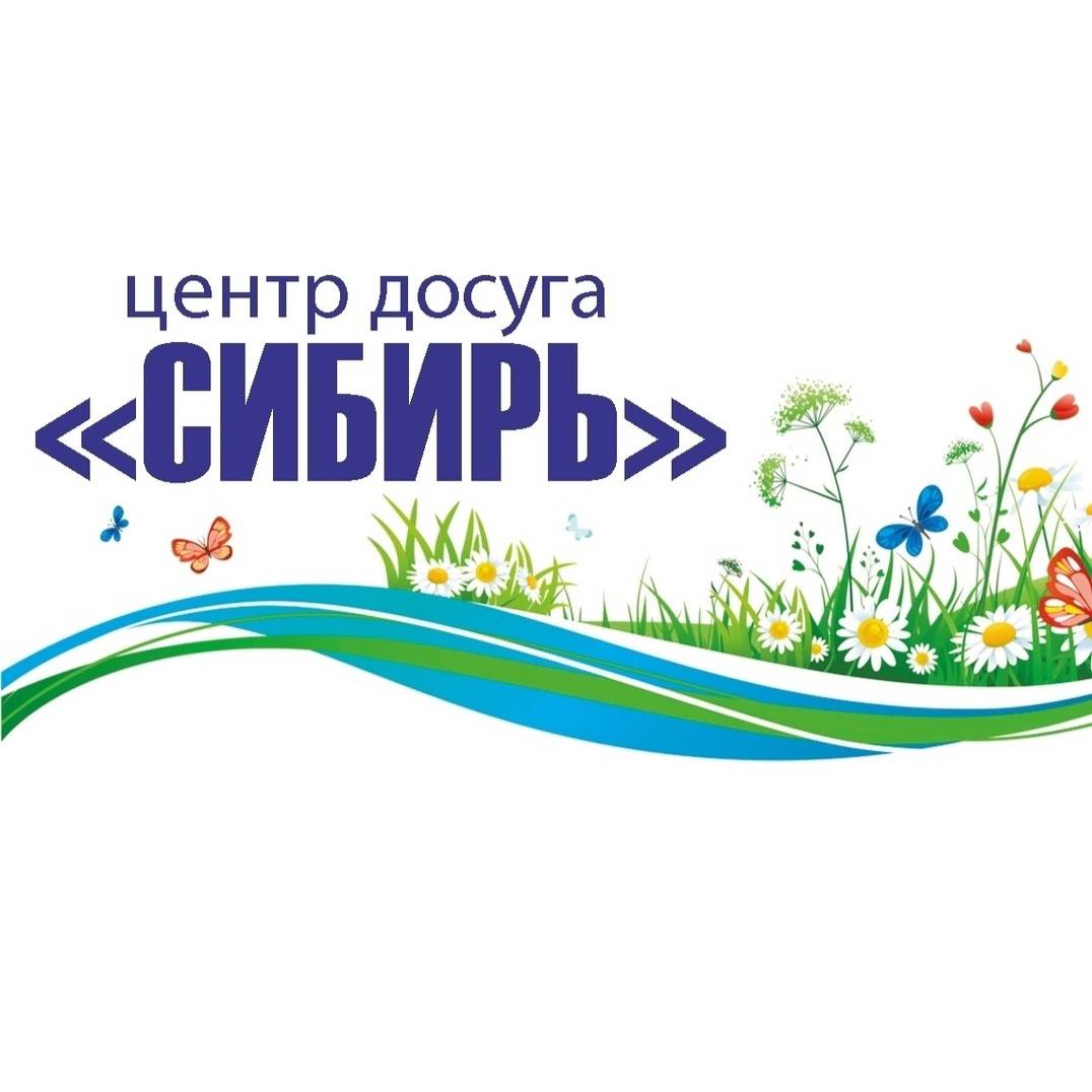 Центр Досуга 