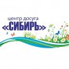 Иконка канала Центр Досуга "Сибирь"