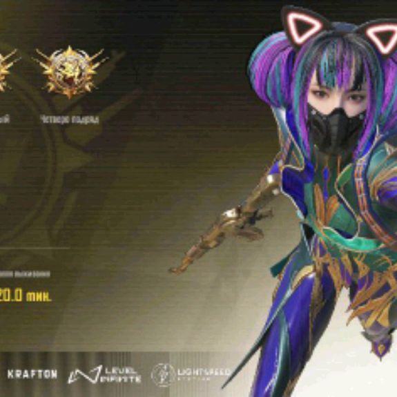 Аватар автора