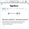 Иконка канала egoface.ru