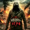 Иконка канала Mistr4oppi