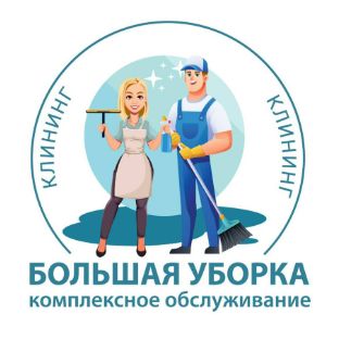 Иконка канала Большая Уборка