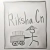 Иконка канала rikshaCN