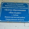Иконка канала Михайловский куст