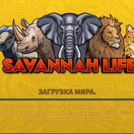 Иконка канала Savannan life и Yellowstone unleashed