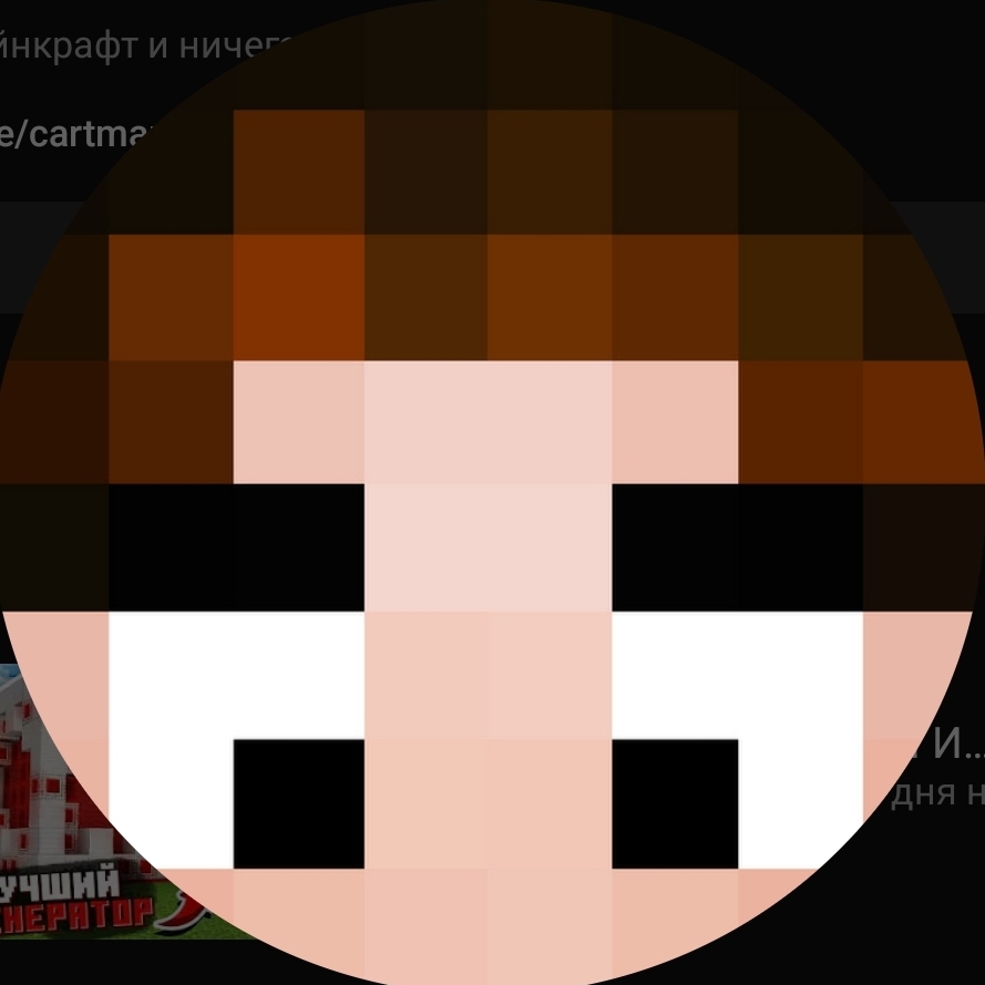 Аватар автора